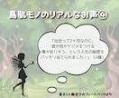 ズバリ！転職どこがいい？仕事のお悩み鑑定します 気休め一切なし！あなたの転職先をカードでズバッと鑑定します イメージ8