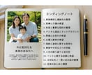 想いをのこす終活ノート、AIでお手伝いします 気持ちを整理して、家族に想いを伝える準備を【プロンプト販売】 イメージ1