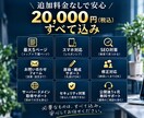 WordPressでホームページを制作します 集客につながるホームページを制作します イメージ3