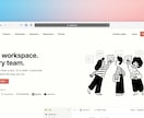 Notionについてのお困りごとをサポートします 初歩的な質問も大歓迎！一緒に考えてサポートします イメージ1