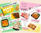 店舗やイベントを彩るPOP・掲示物を作成します 雰囲気や想いを大切に。キラリと光る販促物をお作りします。 イメージ5