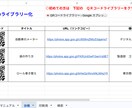 スマホをかざすだけ！動画QRで我が家の記録残します 全動画ライブラリー化！検索機能で欲しい動画が即座に出ます イメージ6