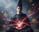 陰陽師が相手の本心を霊視で視ますます 復縁・片想い・不倫・相手の気持ちを曖昧にしません イメージ6