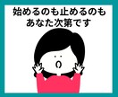 ココナラ電話相談★スタートどうする？をお伝えします 4ヶ月でプラチナランクになった私が手がけるべき流れを共有 イメージ7