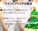 別人級なあなたを体験！心身の最軽量化サポートします 心が変わるから体も変わる！生まれ変わりダイエット！ イメージ6