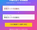 切り抜き動画を字幕つき縦横セットで納品します 字幕は全行を目視確認。AI任せにしません イメージ2