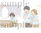 シンプルで相手に伝わりやすいイラスト製作します 商用利用可｜ビジネスやブログ、教材、広告、アイキャッチなどに イメージ5