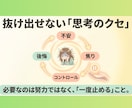 ママが変わる▶家の空気が変わり不登校児も変わります 昼夜逆転・YouTube依存　子どもの解釈・不安解消します イメージ4