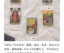 恋愛であの人のあなたへのお気持ちを深掘ります 片思い・復縁・複雑恋愛・彼との今後なんでも徹底深掘り♡ イメージ2