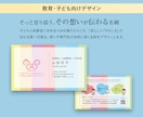あなたらしさを形に。第一印象に残る名刺を制作します 業種問わず、様々なデザイン制作が可能です！ イメージ1