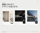 プロカメラマンが写真の映えるHPを制作します 写真・文章・構成・スマホ対応まで丸投げOK イメージ5