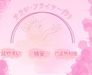 格安で見やすいデザインを作ります イベントのフライヤー案件などもお待ちしております♪ イメージ1