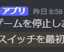 ゲーマーコミュ向けディスコードbot作ります 大人数で気軽に遊べるオリジナルゲームbot開発します！ イメージ4