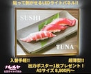 薄くて軽いLEDライトパネルを制作します 従来のパネルよりも薄く手軽に扱える広告パネルをお届けします。 イメージ1