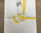 宛名・お手紙など何でも代筆いたします 字が苦手だけど宛名書きしなければ…そんな方限定！！ イメージ2