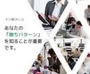 ストレングスファインダーであなたと伴走します MBA×Gallup認定コーチだからこそできる90分の対話 イメージ3