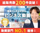 目的・課題から「成果につながる」動画を作ります なんとなく動画作ろうとしてませんか？　まずは成果の設計から！ イメージ1