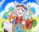自創作などのイラストご希望絵描きます 立ち絵やアイコン、サムネなど描きます。 イメージ6