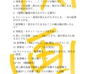 縦読みWebtoon台本を作成します 構成・セリフ・演出まで一括対応 イメージ1