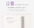 言葉から設計。検索にも強いホームページ制作します WordPressでSEO・AI検索対応、文章から仕立てます イメージ7