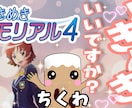 ユニークなオリジナルキャラクター原案、作成します ＡＩには真似出来ない超、個性的なキャラクター作成出来ます‼️ イメージ10