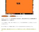 御社の製品や会社をレビューする記事書きます 【リピーター様のみ】一般人の実体験のように親近感ある内容です イメージ6