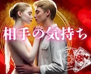 縁結び♡お相手の本音❤️気持ち未来♡･:深掘視ます 的確☯️魂【特別版】鑑定☯️お相手様の、状況♡ イメージ1