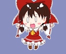 東方プロジェクトのミニキャラを描きます 動画内で小さい霊夢たちを使いたいという方たち必見です！ イメージ4