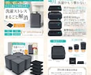 ECサイト用の商品画像を魅力的に制作します 迷わせない商品画像で購入判断を後押しします イメージ6