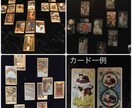 1000円では通常得られない、丁寧な占いを届けます 本格TAROT＊78枚 お金儲けではない、心に寄り添う鑑定を イメージ3