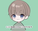 ゆるかわデフォルメアイコン描きます アイコンに使いやすいゆるかわなデフォルメイラストです！ イメージ7