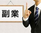 最適なキャリア形成に向けたサポートをいたします 親身になり対応させていただきます。お気軽にご相談ください イメージ5