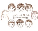 優しい雰囲気の似顔絵描きます 最短即日でシンプルなふんわりタッチの似顔絵描きます イメージ1