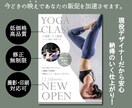今どきの“映え”であなたの販促を加速させます ＜現役デザイナー＞撮影▶デザイン▶チラシ発注業務まで！ イメージ1
