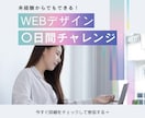 伝わるWEB広告作ります 届けたいターゲットへ届くデザインを！ イメージ7