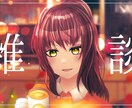 SNS用のイラスト作成します SNSの投稿などでご利用いただけるイラストを制作いたします。 イメージ6
