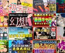 Youtubeのサムネイル画像作成できます Youtubeのサムネイル画像をつくります イメージ1
