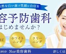 シンプルでわかりやすいバナー作成します お客様から見てわかりやすいバナーを致します。 イメージ4
