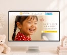 集客につながるピアノ教室のホームページを制作します SEO・Instagram・Google集客までサポート イメージ6