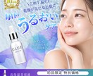 女性向け広告・SNS等のバナーを制作します 伝わる・目を引く女性向けバナーを2,000円で制作します イメージ2
