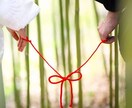 守護霊と龍神が彼の本音を紐解き、縁の行方を視ます 片思い・復縁・複雑愛を霊視｜魂が望む2人の恋の答えと結末 イメージ7
