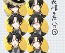 立ち絵制作します TRPGや配信、OCグッズ制作に！かわいいイラスト制作します イメージ7