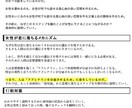 好きな女性をプロファイルして付き合う方法教えます 深層心理学に基づく9つの性格分類で女性に響く会話が出来る イメージ3