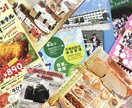 商品撮影した写真を使って印刷用のチラシを作成します これで安心！写真から印刷までトータルでお引き受けします。 イメージ1