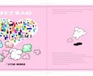 かっこいいオリジナルのデザインを作成します イメージに合うデザインをご提案、制作いたします イメージ2