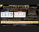 個人経営ポスティング屋がポスティング代行承ります 神奈川・都内エリア対応！エリアに合わせた効果的なポスティング イメージ4