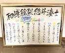 名前を詩にした作品お書きします 気持ちのこもった筆文字作品を、大切な人へ☺︎ イメージ3