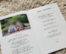 パンフレット風！オーダーメイド席次表作ります 前撮りや海外挙式の写真で個性的な席次表にしたい方におすすめ！ イメージ2