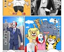 目にトマリ★記憶にノコル★イラストをお描きします 必要な部分にピッタリのイラストを‼ イメージ3