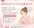 不登校・行き渋りのママの愚痴、不満、お悩み聞きます 夫、親族、ママ友、先生へのイライラも安心して話してください イメージ10